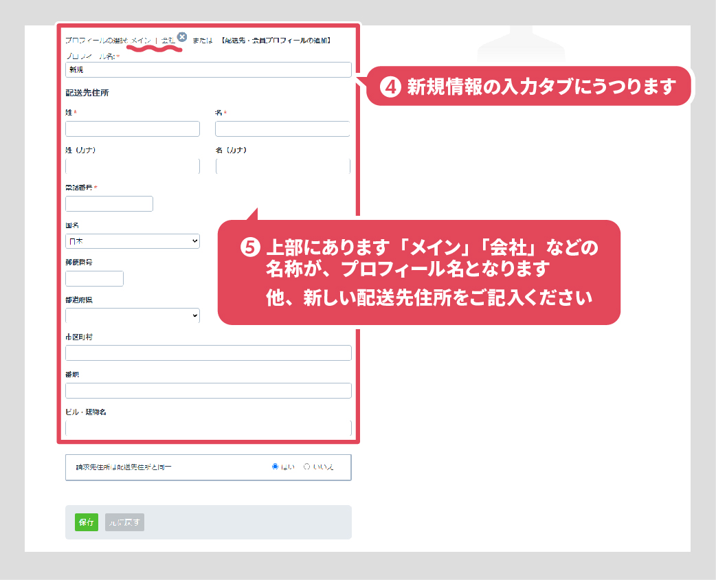 20201015_WakeAi________FAQ____02-12.jpg