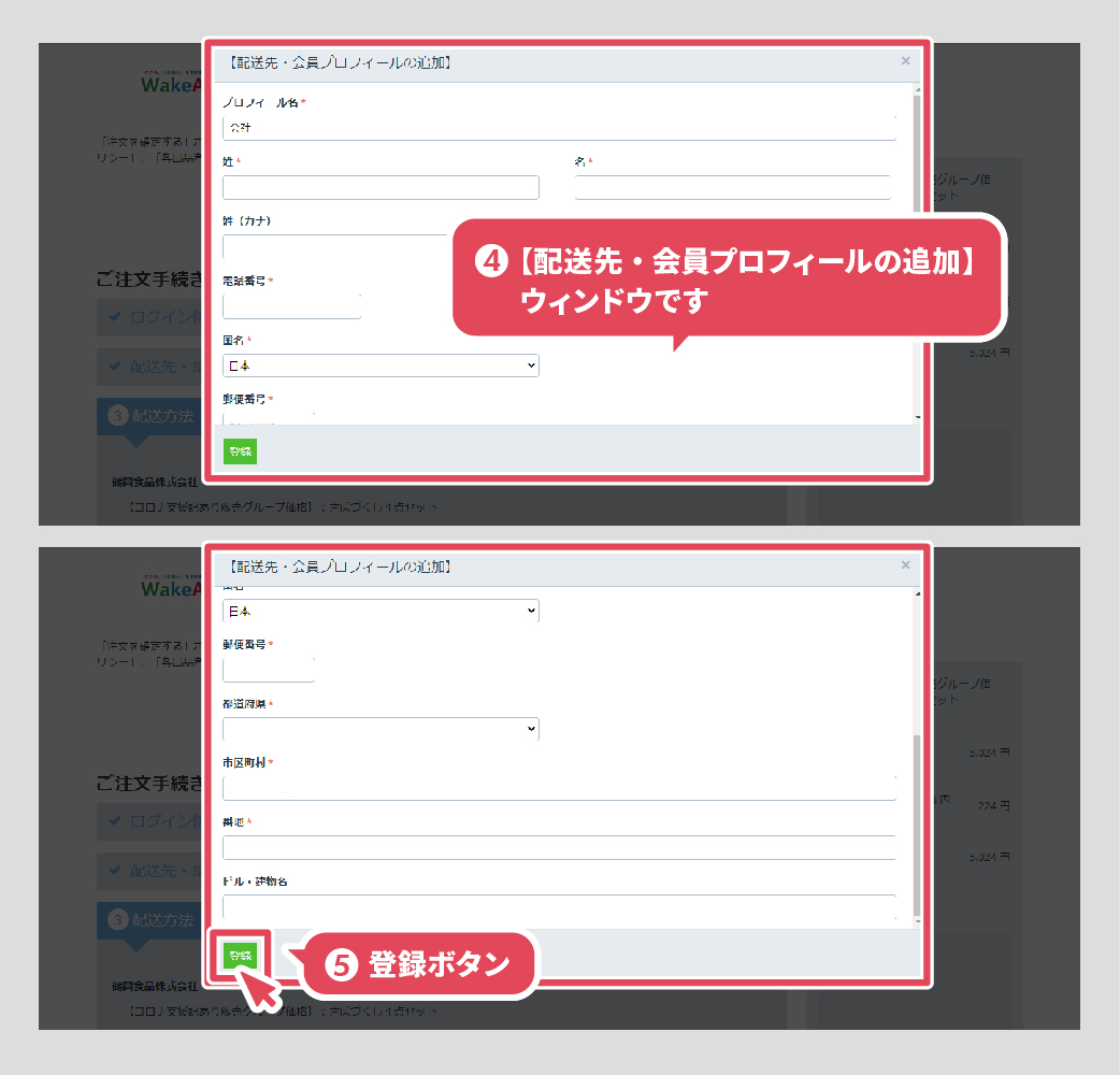 20201015_WakeAi________FAQ____02-16.jpg