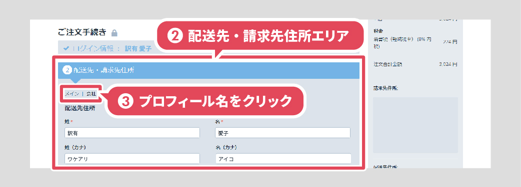 20201015_WakeAi________FAQ____02-18.jpg