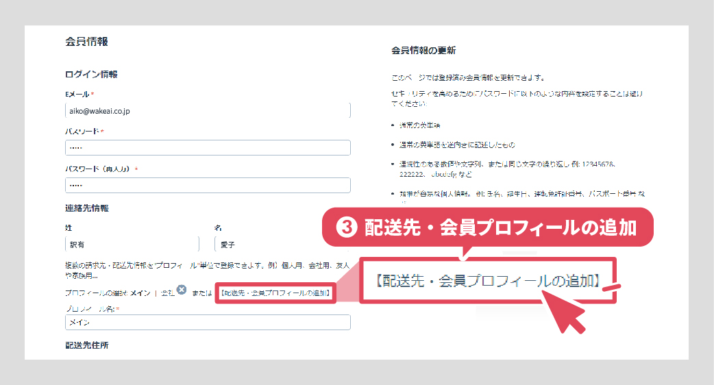20201015_WakeAi________FAQ____02-11.jpg
