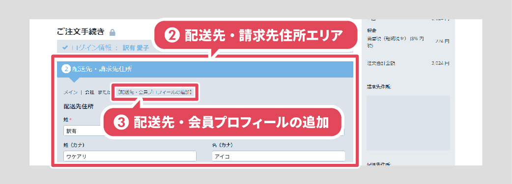 20201015_WakeAi________FAQ____02-15.jpg